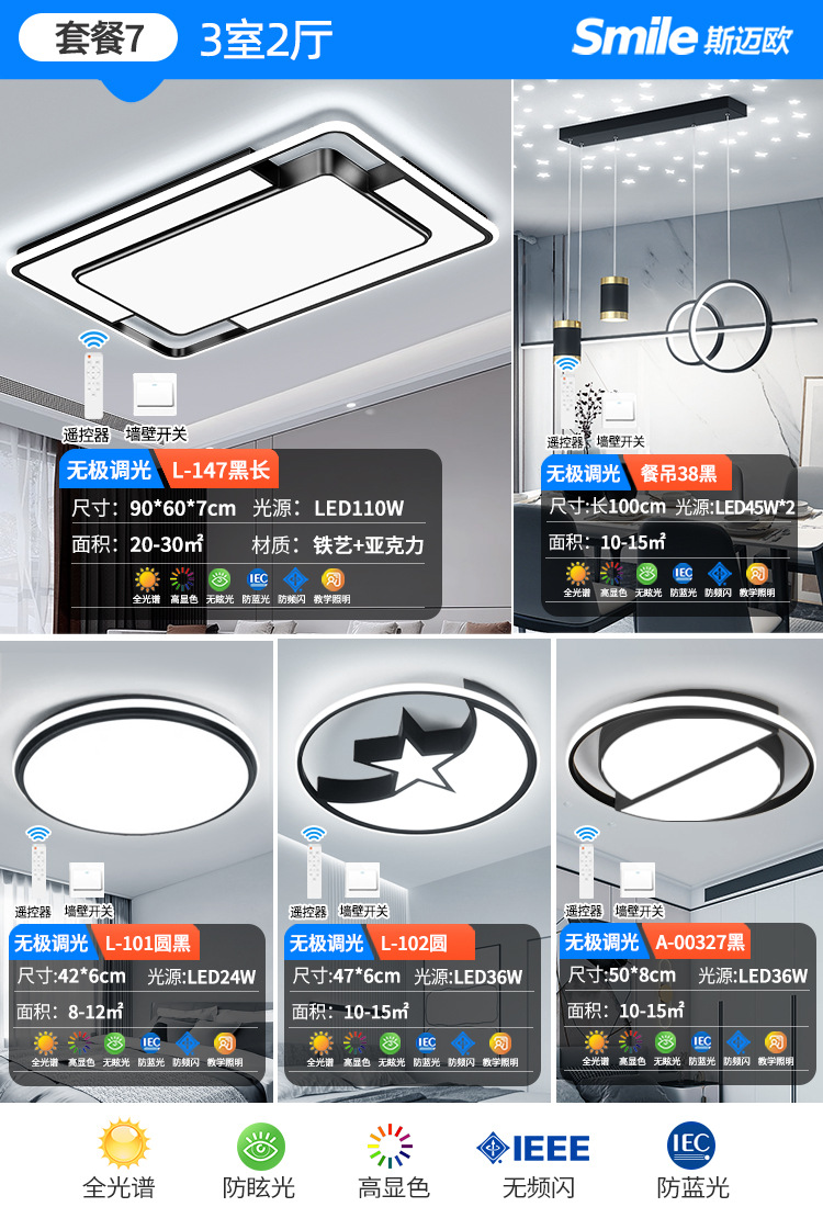 패키지 7 침실 3개와 거실 2개