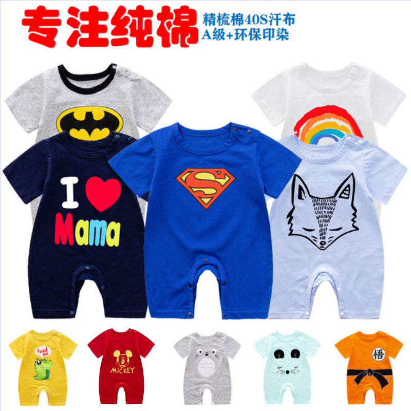 Cross-Border Baby Jumpsuit Summer Pure Cotton Coveralls for Men and Women Baby Clothes Cartoon Rabbit Print Short-Sleeved Crawl Suit