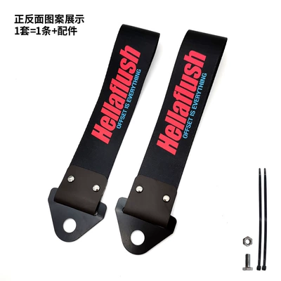 Trailer with Triangle Buckle Insurance – Trailer rope/net/strap - hellaflush
