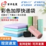 加厚大号防水黑色快递袋
