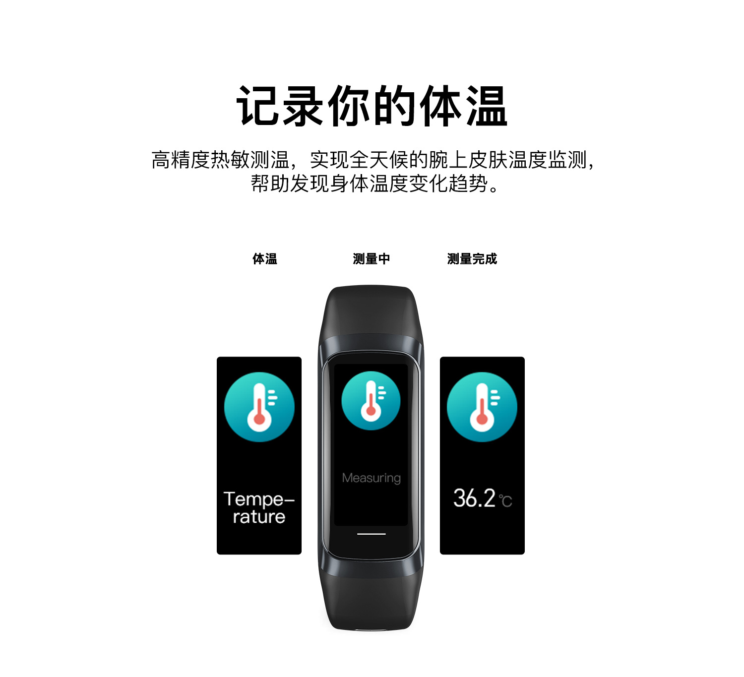 Cross-border C60 smart bracelet 1.1 "AMOLED HD temperature heart rate blood pressure blood oxygen measurement sports watch undefined