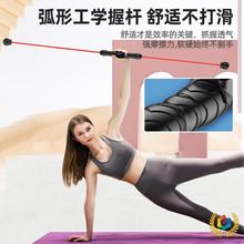 ๑飞力士棒健身器材运动器材健身训练棒健身弹力棒燃脂厂家直供批