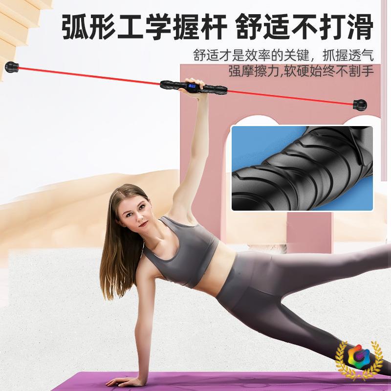 ๑飞力士棒健身器材运动器材健身训练棒健身弹力棒燃脂厂家直供批