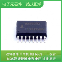 ICL3232CBZ SOIC-16-300milUSB STM32F302C8T6 STM32F051K6U6 RHR