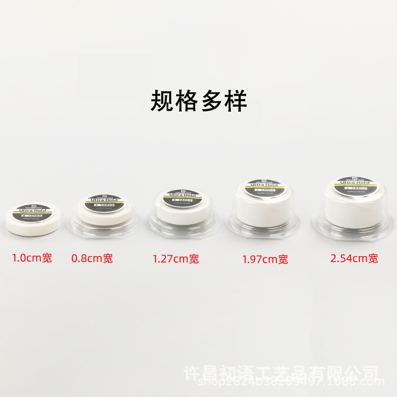 假发专用胶带贴片防水防汗强粘接发补发胶贴低敏无痕假发双面胶|undefined