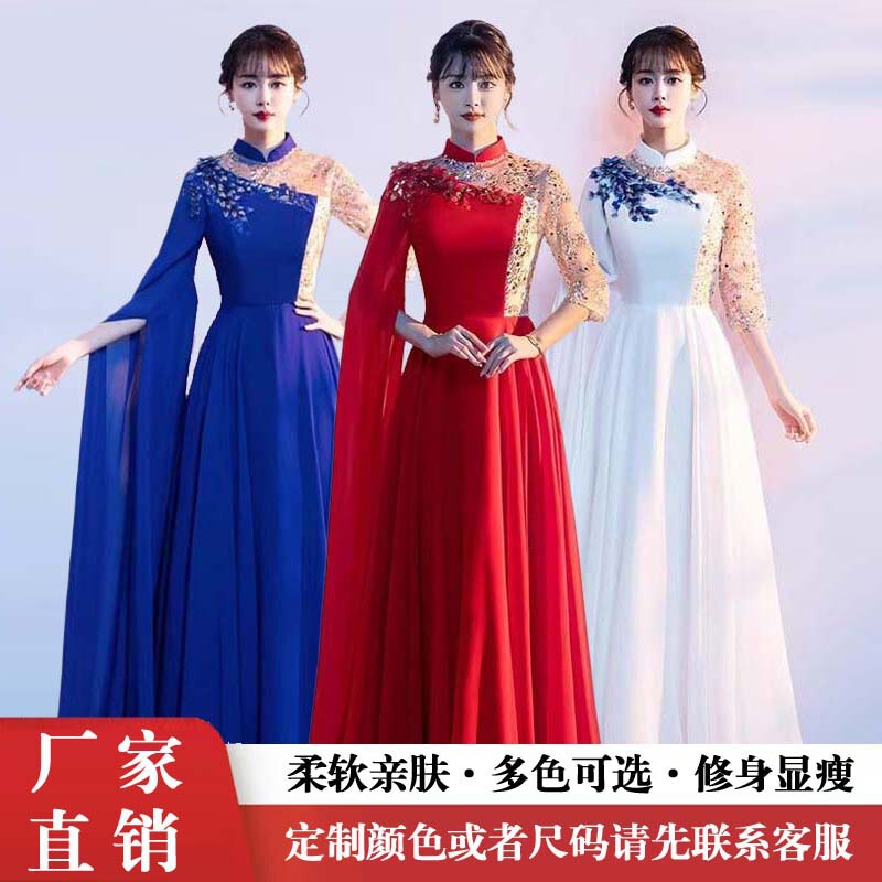 2025 New Long Dress Festival Recitation Performance Dress Women's Classical Dance Elegant Water Sleeve Chorus Art Test Evening Dress 2025 New Long Dress Festival Recitation Performance Dress Women's Classical Dance Elegant Water Sleeve Chorus Art Test Evening Dress