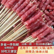 广式腊肠小串甜味油炸肠商用正宗广味香肠火锅烧烤食材一口肠包邮