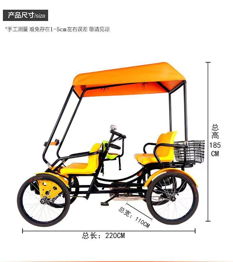The new Bondson four-seater four-wheel pedal car can assist the scenic area's scan-code system four-wheel sightseeing vehicle