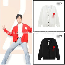 潮牌AM毛衣大爱心提花V领针织衫宽松慵懒风开衫外套24新款情侣装