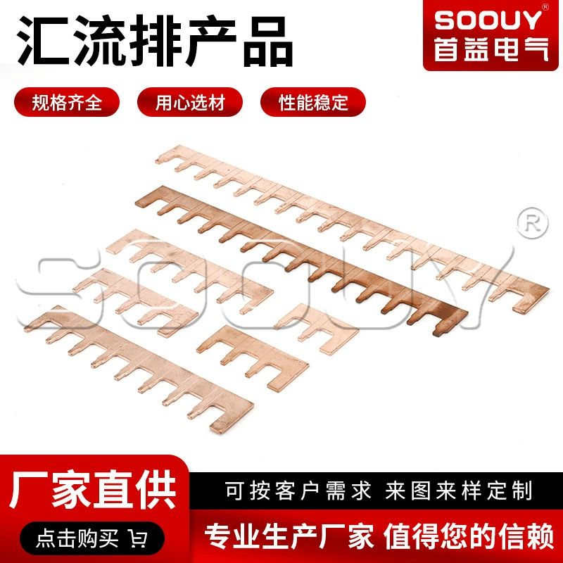 Производители поставляют продукты шинопровода с клеммами шинопровода утечки с зубчатыми спецификациями шинопровода закончены.