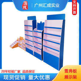 现货促销pvc陈列架工厂直销玩具展示架组装雪弗板收纳