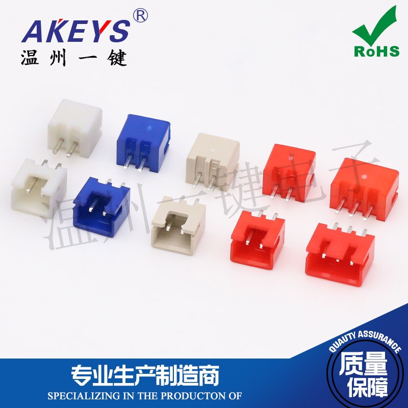 XH 2.54MM 2/3A 接插件 直针插座 连接器针座 红蓝米色 17元一包