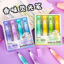 花物语香味荧光笔学生护眼三角杆标记笔高颜值盒装记号笔文具礼品