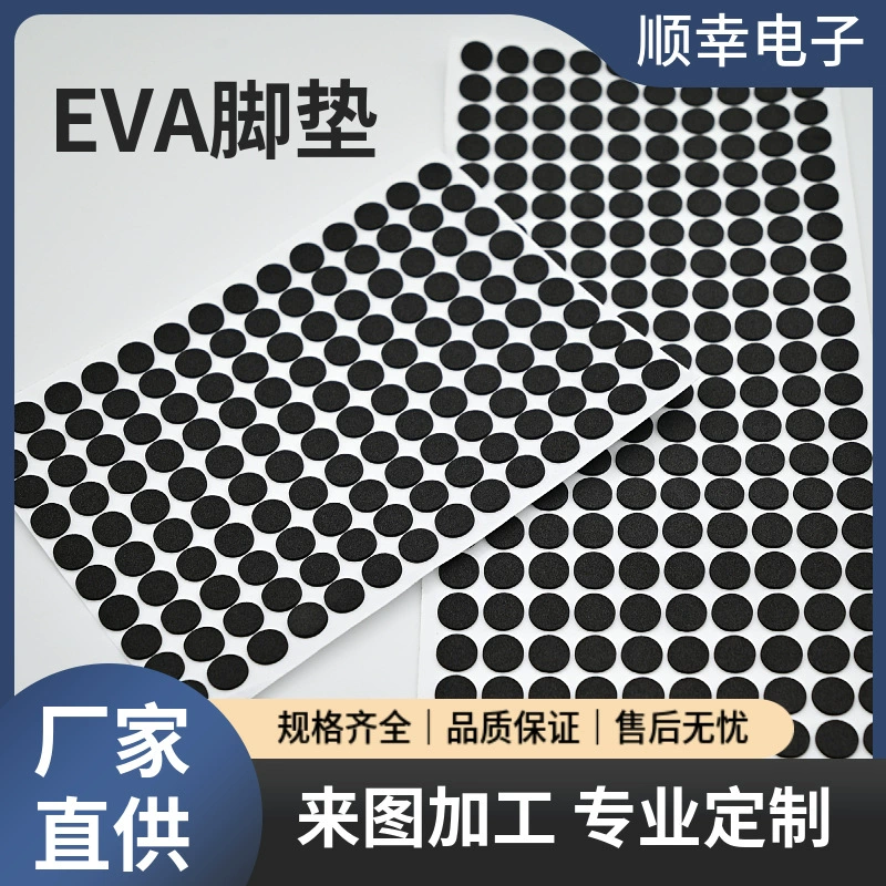 EVA пены коврики для ног Мебель стол и стул противоскользящие и износостойкие коврики для ног производители оптом EVA коврики для ног круглые противоскользящие амортизаторы