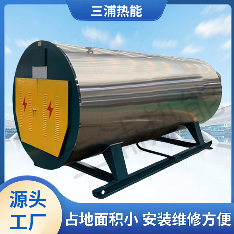 厂家直销养殖酒店洗浴游泳恒温商用工业电加热热水锅炉