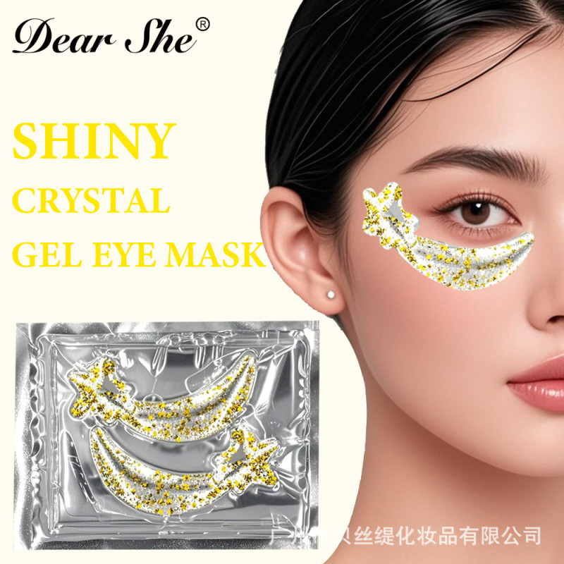 五角星水晶眼膜银-深金亮片.jpg