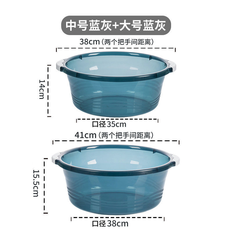 Pack of 2 [Mixed Style] Medium Blue + Large Blue