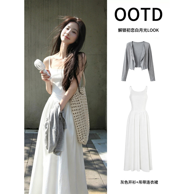 White suspender dress is a stunning summer outfit for the intellectual and elegant woman. It's a complete set of long dress for petite women