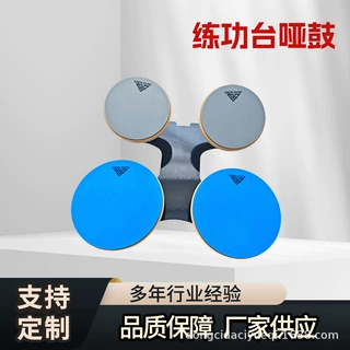 架子鼓练功台 打击乐器哑鼓练功台硅胶哑鼓练功台 初学入门乐器