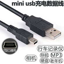 V3USB��������ʽT�Ϳ����C��܇ӛ䛃x��늾���׼���^Mini�S�����l