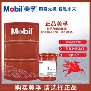 �������DH32 H46 H68 H100Һ���� 32 46 68̖�ھ��ÿ�ĥҺ����
