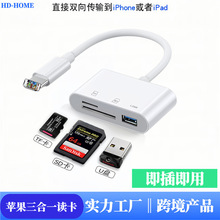 �m���O��ipad OTG�x��������һType-c�DUSB3.0�D�Q��SD/TF��