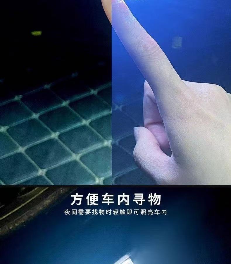 Car Interior Light Wireless Sensor Wiring-Free Atmosphere Light Lighting Car Car Modification Magnetic Charging