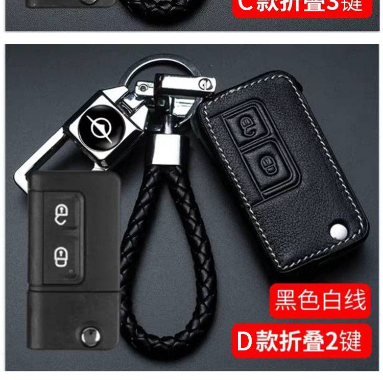 Haima V70 Fumei M3 Key Case Special S5/S7 Prima M5/M6 Car M8E3 Key Protective Cover Buckle