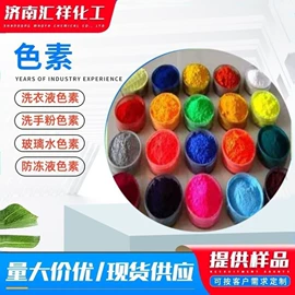 洗涤剂;日用香精;发泡、消泡剂