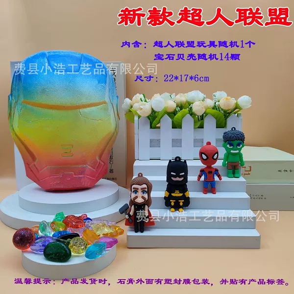 New Superman League plastic seal without tools