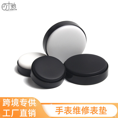 手表保護墊 手表保護座 修表皮墊 手表維修工具精品皮墊 修表工具