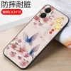 Butterfly CK39 (soft shell)