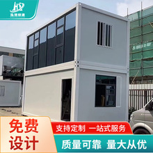 集装箱移动房 快拼式房屋模块化房屋 预制活动房集装箱住人箱房