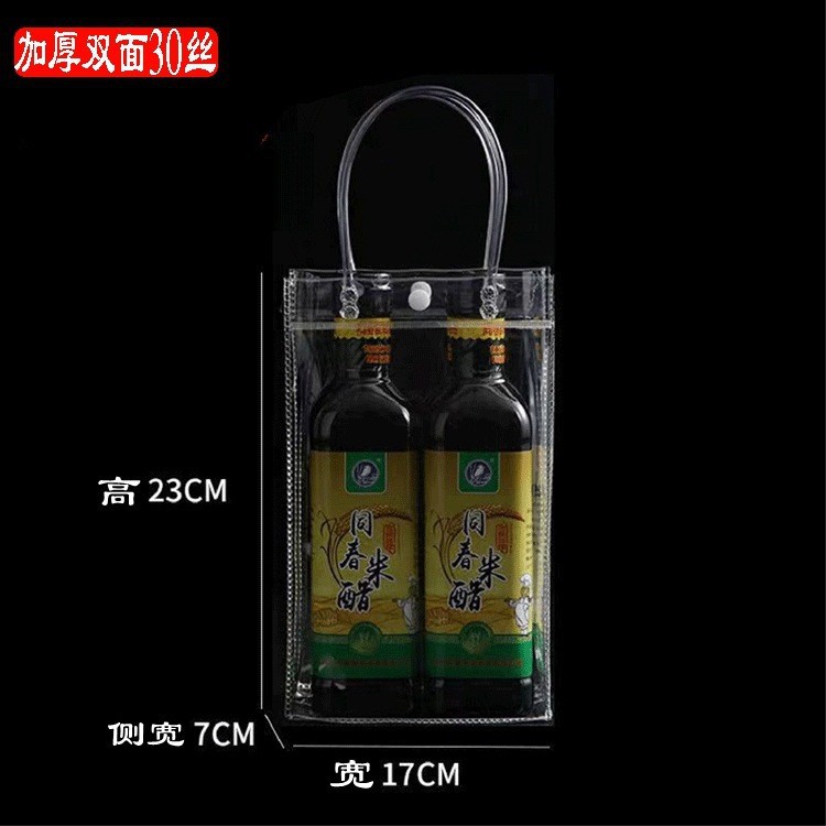 PVC transparente negro caramelo de la boda del bolso con el regalo cumpleaños embalaje plástico impermeable en stock al por mayor