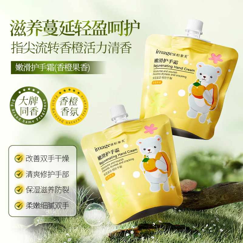 Imagen de belleza de la fruta crema de manos humectante anti-seco otoño invierno crema de manos portátil de alto valor facial