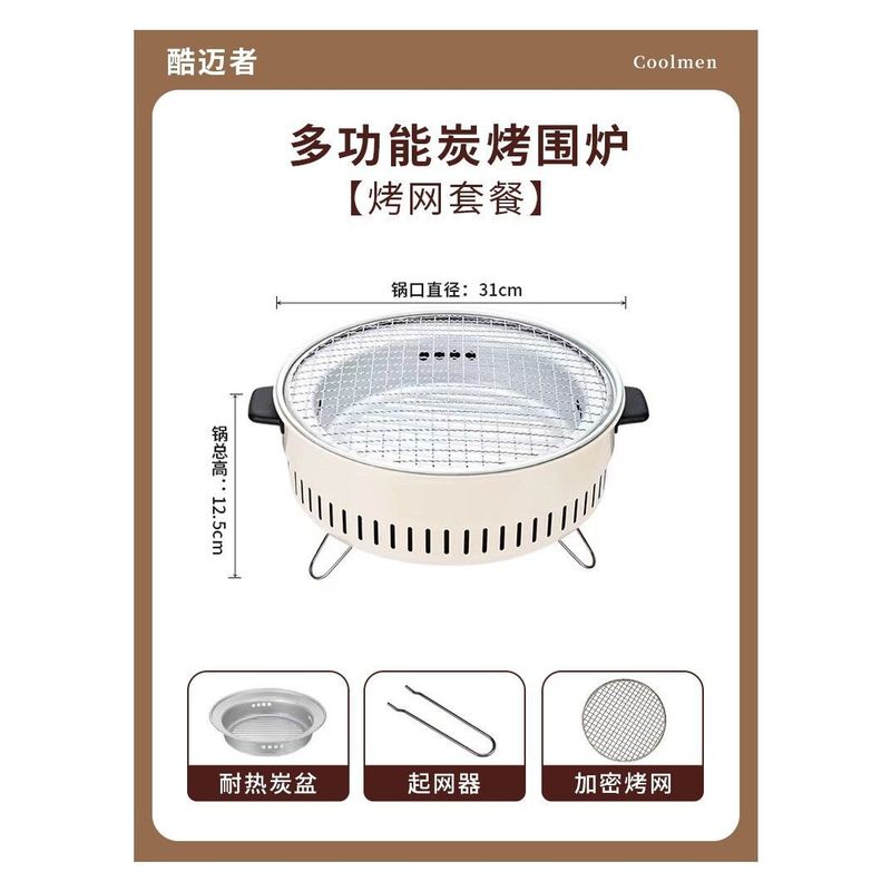 茶とバーベキュー用の屋外バーベキューストーブ、暖房ストーブ、炭火鉢、バーベキューグリル、屋外フライドミートストーブ、屋内カーボン|undefined