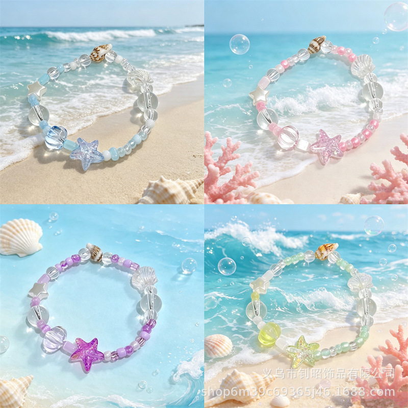 Ocean-Style Crystal Shell Bracelet for Women, Summer Ins-Style Niche Design with High-End Rice Beads, Sweet and Versatile Bracelet
