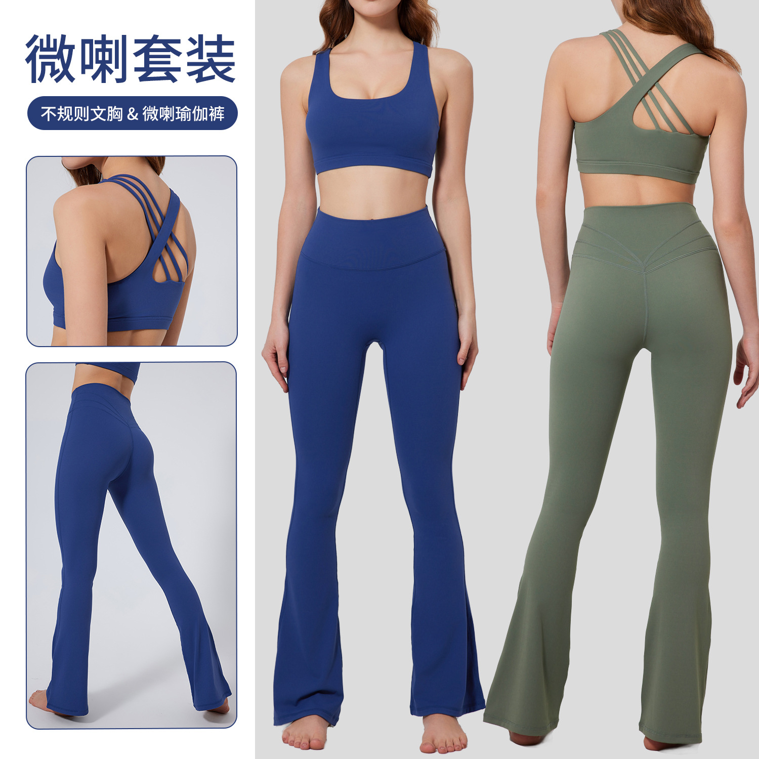 European and American New Naked Yoga Suit Running Exercise Elastic Tight Sportswear Outdoor Fitness Suit for Women