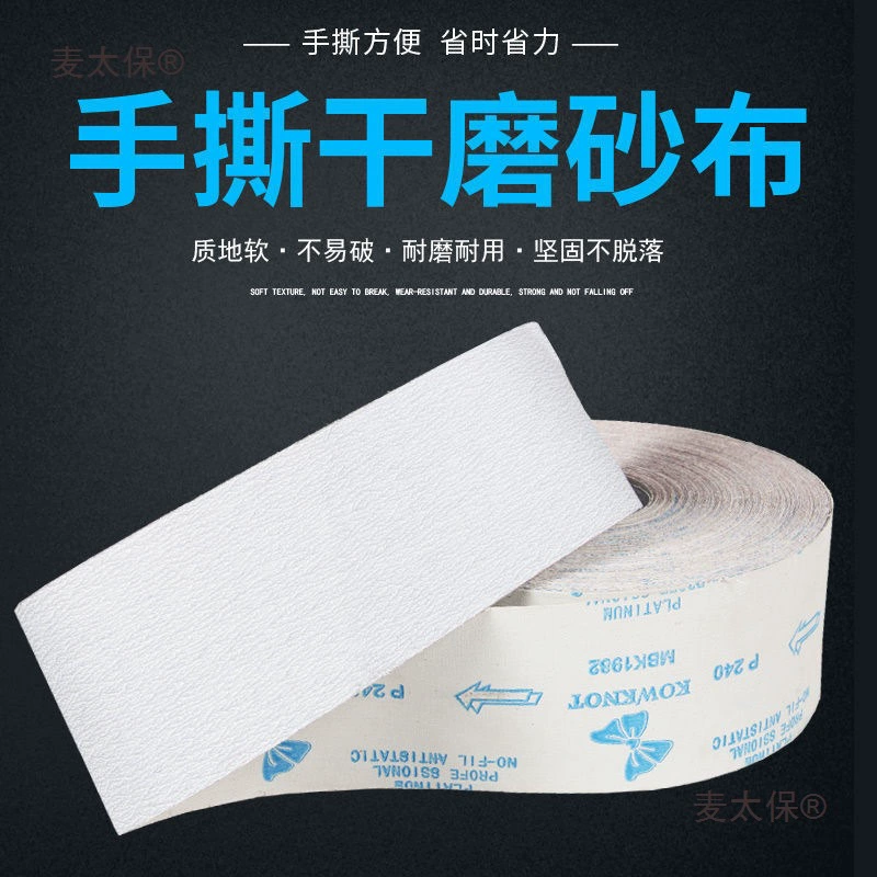 Рулон наждачной бумаги для сухой шлифовки, ручной шлифовки, деревообработки, шпаклевки стен, полировки, наждачная бумага для полировки мебели, рулонный шлифовальный ремень, держатель наждачной бумаги Metabo
