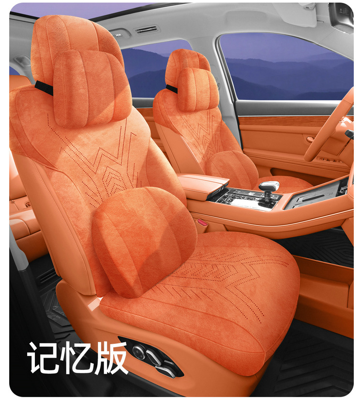 Qianjie M8 Special Rams Suede All-Inclusive Saddle Pad Car Seat Cushion Four-Season Universal Seat Cover Cushion