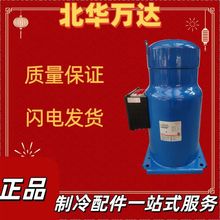 SM115S4QC特灵空调热泵压缩机sm120s4vc制冷压缩机