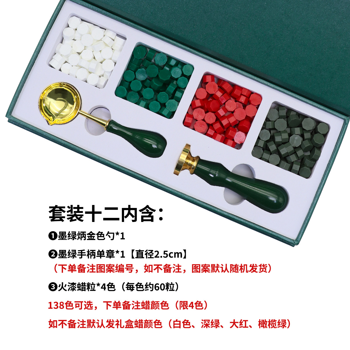 Color europeo fuego pintura sello traje conjunto completo europeo retro fuego pintura traje cera grano fuego pintura caja de regalo envolvente cera de sellado