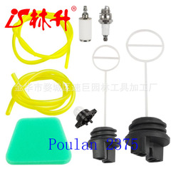 Linsheng Grass Trimmer Accessories 530037793 Air Filter 530057236 Oil Cap + 580940901 Oil Cover