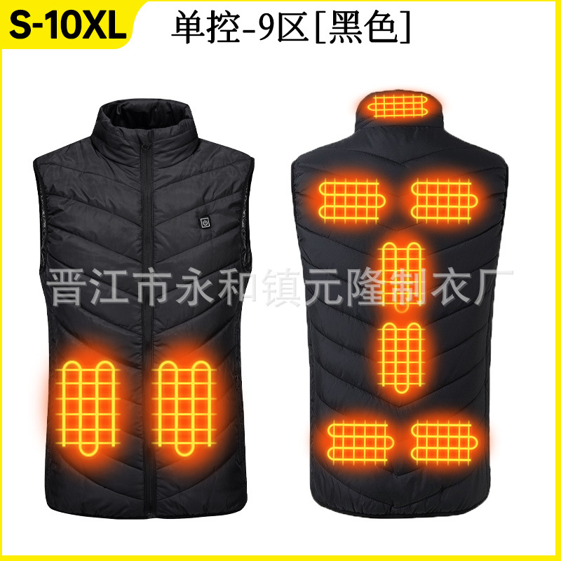 단일 제어 검정색 [구역 9]