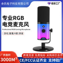 WM16��XUSB��Ȧ�����L����늸�RGB���ԒͲ����ֱ��K����