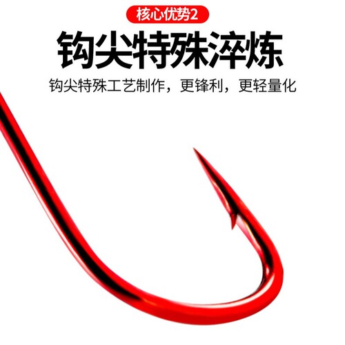 Anova bulk red sleeve fish hooks red sleeve fish hooks bulk fish hooks with or without barbs red crucian carp hooks
