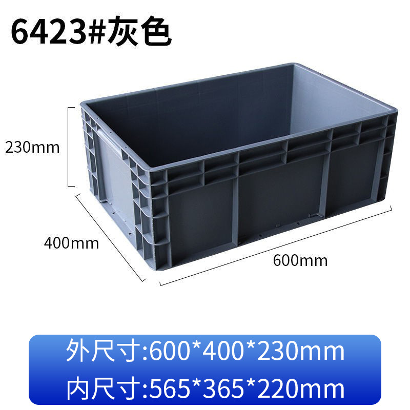 Caja logística de la UE gruesa caja de almacenamiento rectangular azul caja de rotación industrial filtración caja de plástico de tortuga