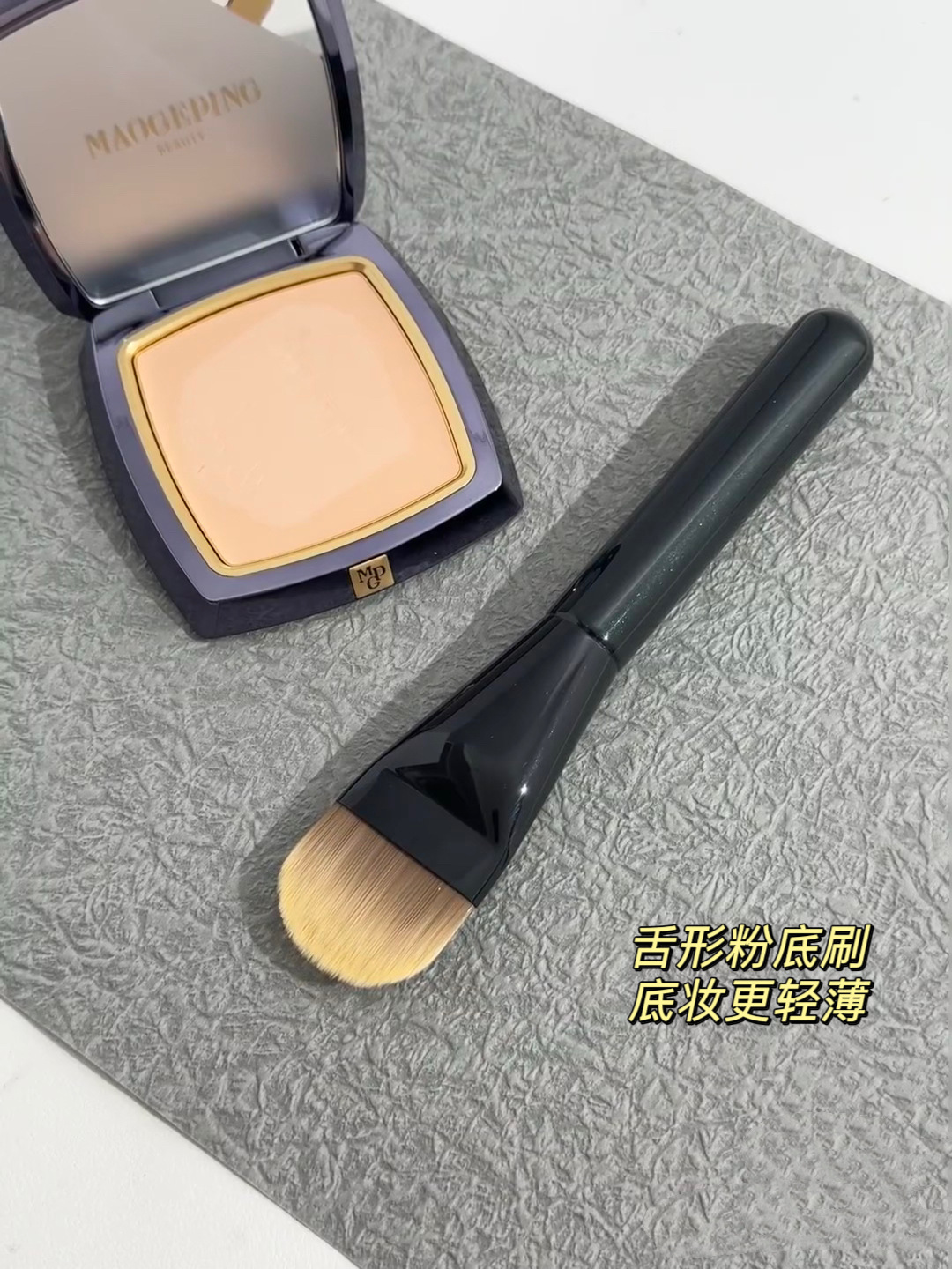New [Tongue Shape] Foundation Brush