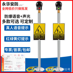 Explosion-proof Human Body Static Discharger 304 Stainless Steel Static Eliminator Release Column Pile Ben Security Alarm Ball Head