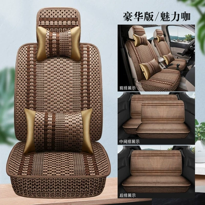 Seat cushion, seat cover, car seat cover Baojun 730 - charming-coffee-7-seats-deluxe-edition-2-rows-one-piece